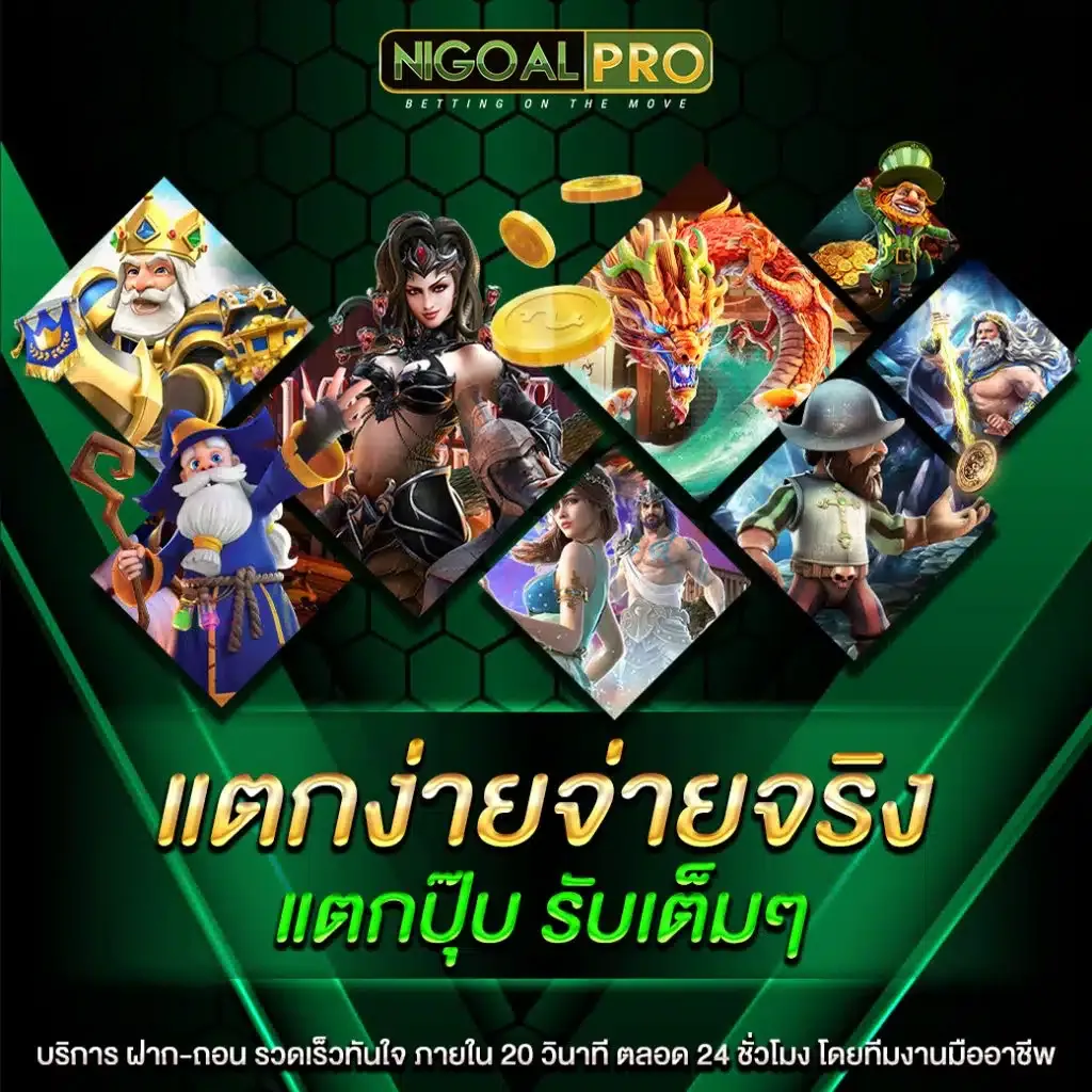 สล็อต เครดิตฟรีมาใหม่ ไม่มีขั้นต่ํา