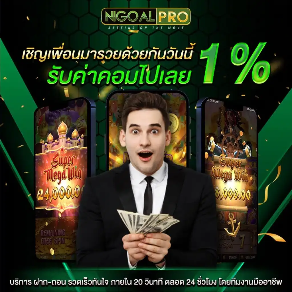 สล็อต เครดิตฟรี 2568 สมัครฟรี