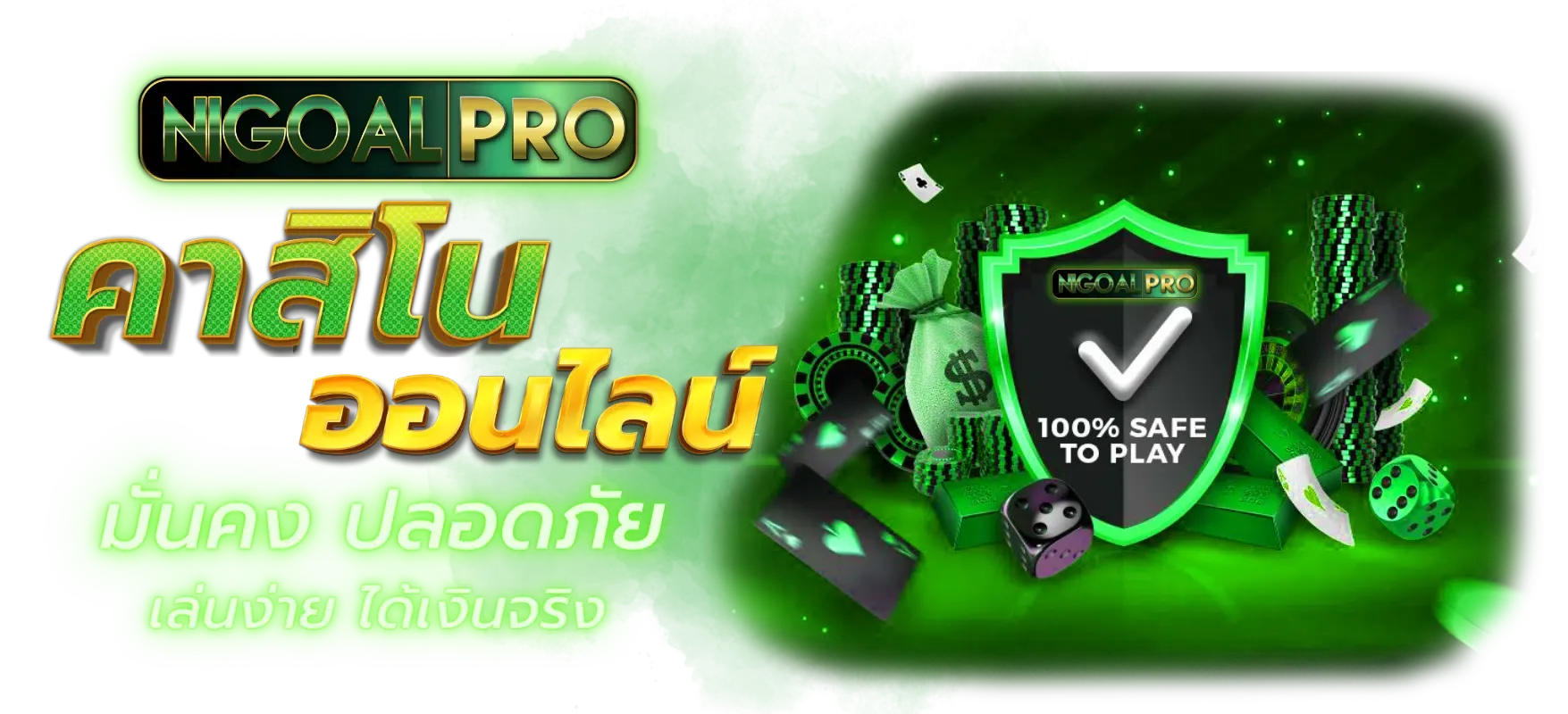 สล็อต เครดิตฟรี แตกง่าย