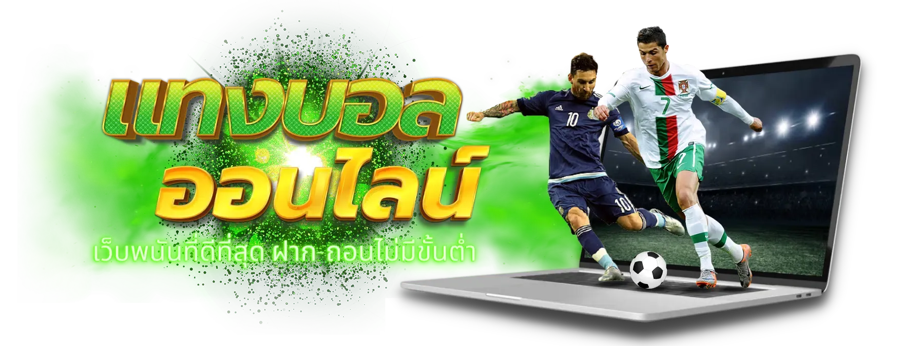 สล็อต เครดิต ฟรี มา ใหม่ 2568