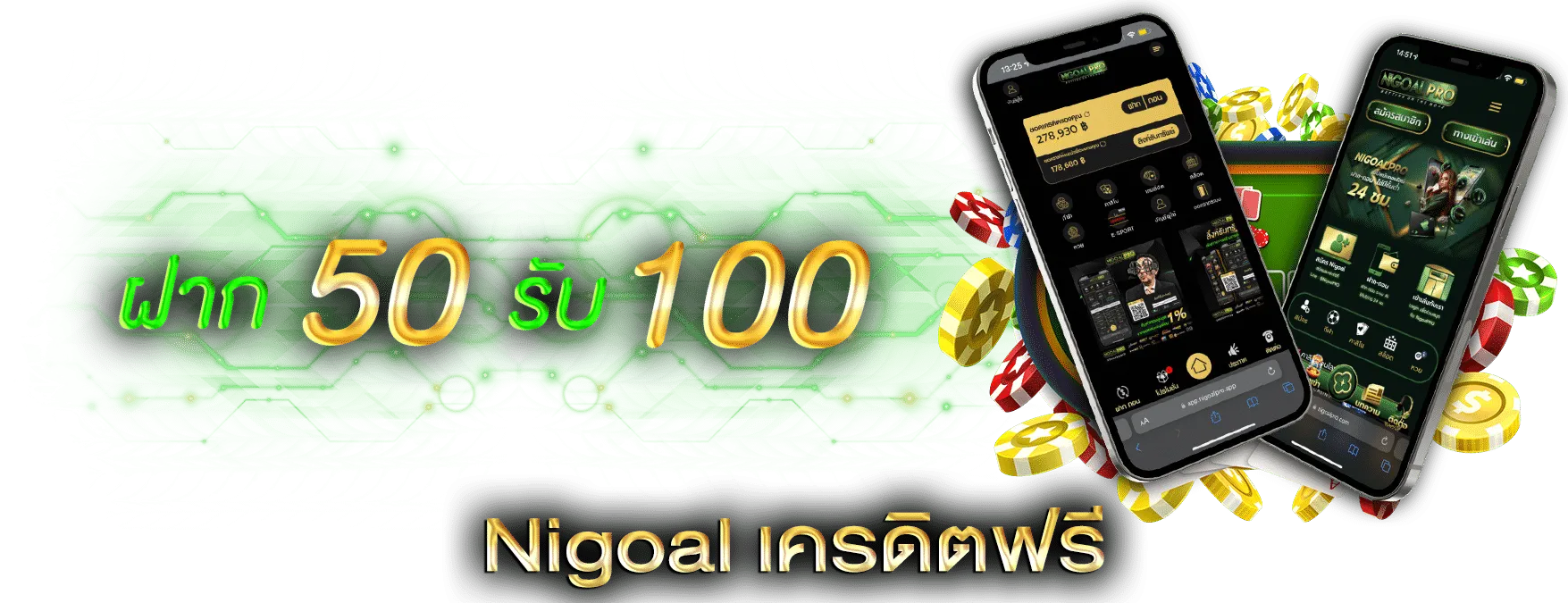 สล็อต เครดิต ฟรี มา ใหม่ 2568