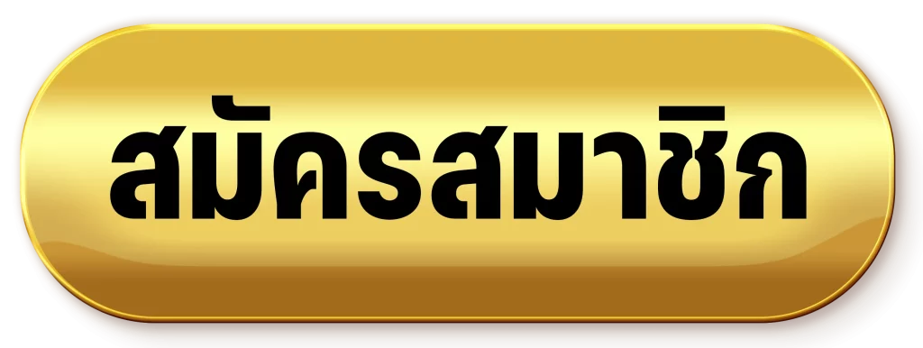 สล็อต เครดิต ฟรี มา ใหม่ 2568